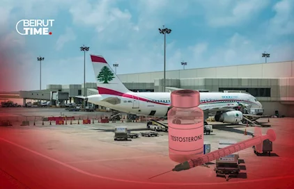 عصابة تزوير وتهريب إبر هرمونية في مطار بيروت