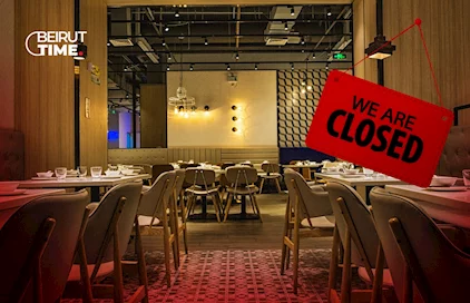 تكرر واقعة إنكسار وإفلاس أحد المجموعات في قطاع المطاعم التي حصلت في منتصف التسعينات ؟