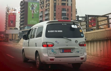 بالفيديو: وراء المقعد الخلفي .. يبدأ الإعتداء