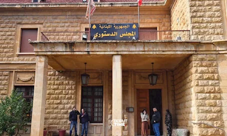 ردّ الطعن بالعفو العام…مع إبطال جزئي!
