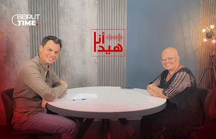 بالفيديو: هيدا أنا.. روان الشامي: «صلعاء أقف أمام الناس كما أنا»