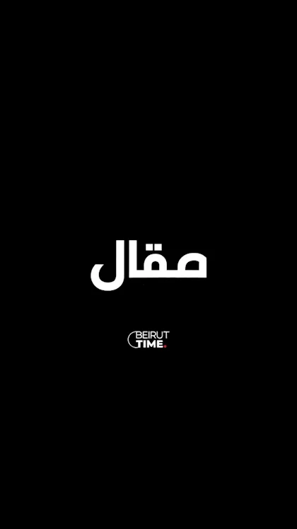 نهار الأحد لزرع الرجاء لا اليأس