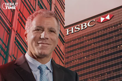 لبناني على رأس مجموعة HSBC  القابضة