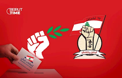 الشمال الثالثة: إندماج قوتين في لائحة واحدة