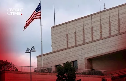 هل قد تُستهدف السفارة الأميركية في بيروت؟